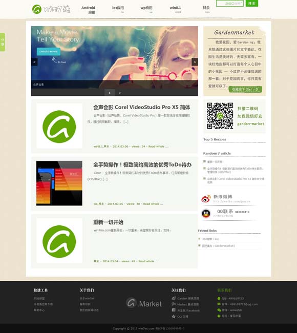 [图库 apk]